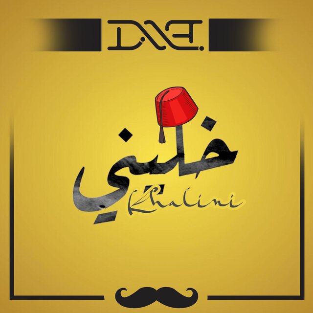 Khalini