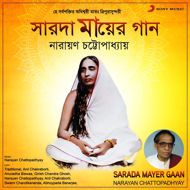Sarada Mayer Gaan