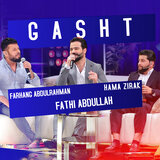 Gasht