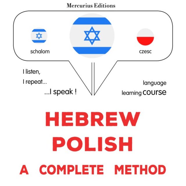עברית - פולנית: שיטה שלמה (Hebrew - Polish : A complete method)