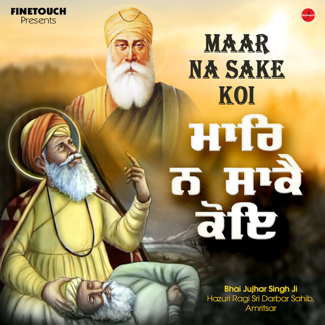 Maar Na Sake Koi