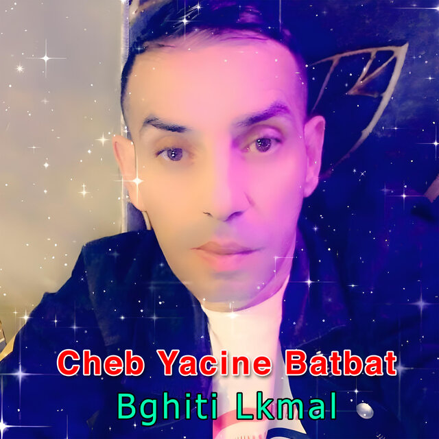 Bghiti Lkmal
