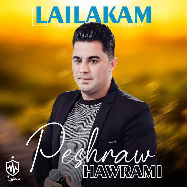 Lailakam
