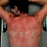 JEGA