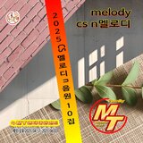 카스바의여인