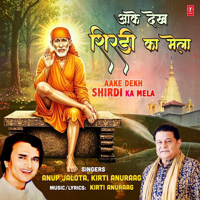 Aake Dekh Shirdi Ka Mela