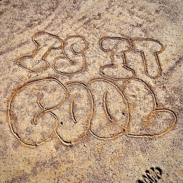Is It Cool