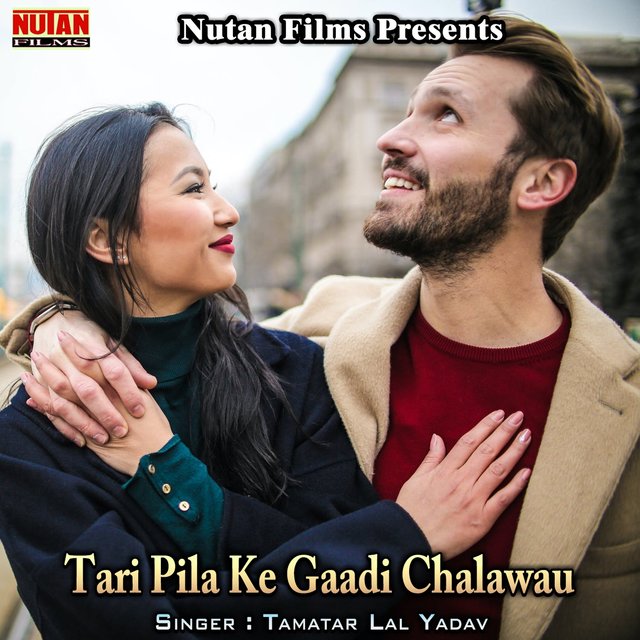 Tari Pila Ke Gaadi Chalawau
