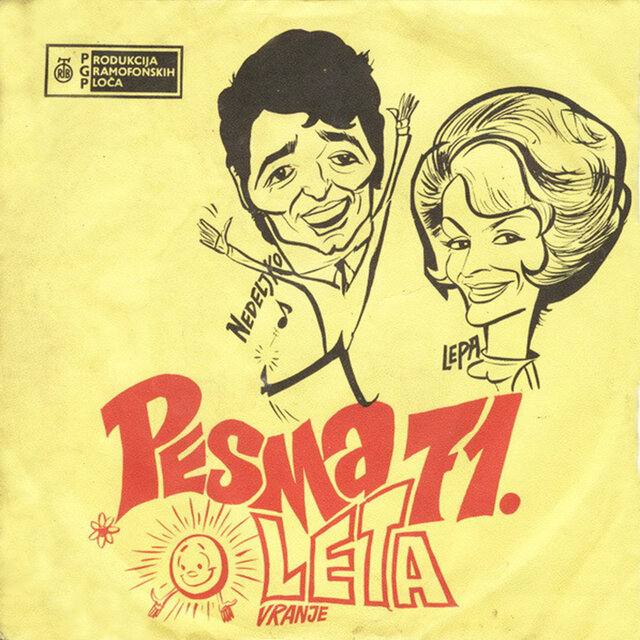 Pesma leta Vranje