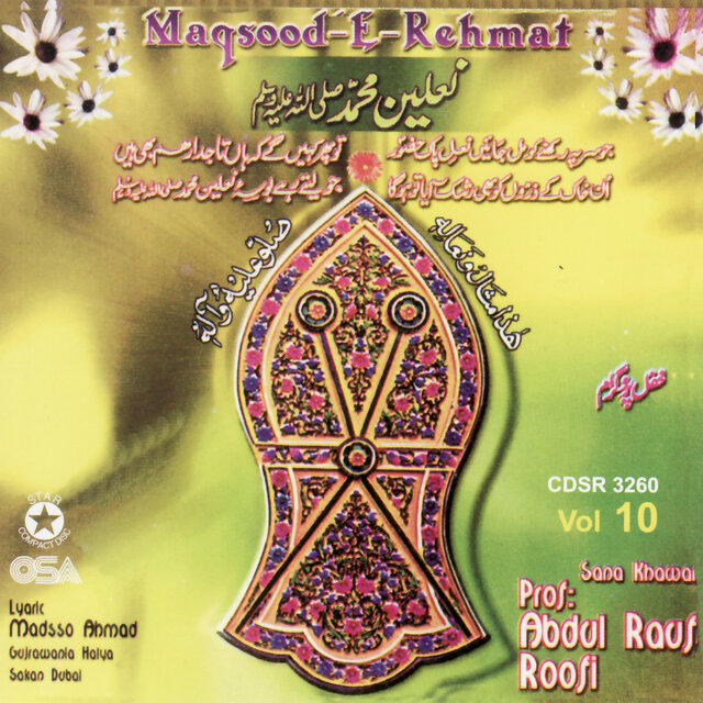 Maqsood-d-Rehmat