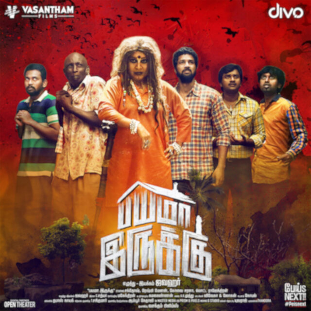 Bayama Irukku (Original Motion Picture Soundtrack)