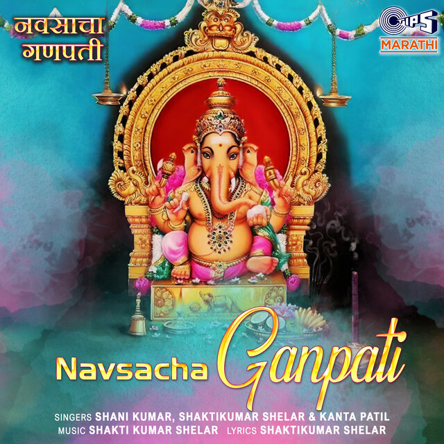 Navsacha Ganpati