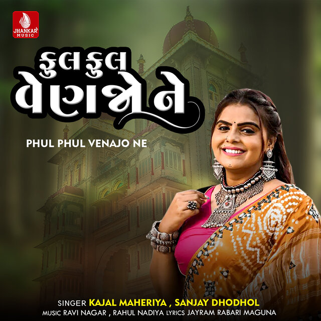 Phul Phul Venajo Ne - Single