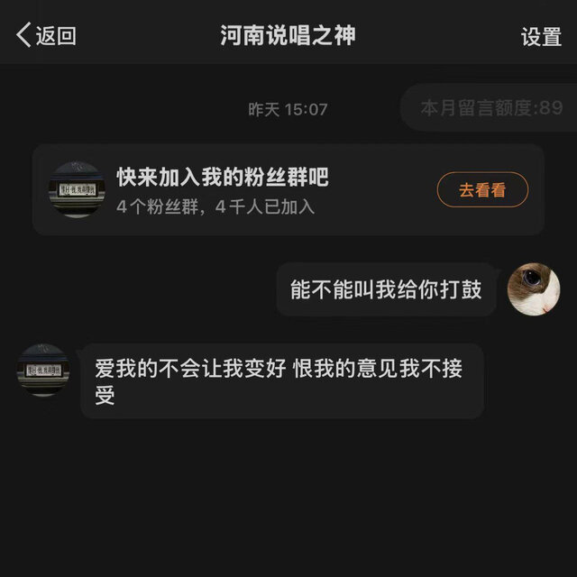 呓语
