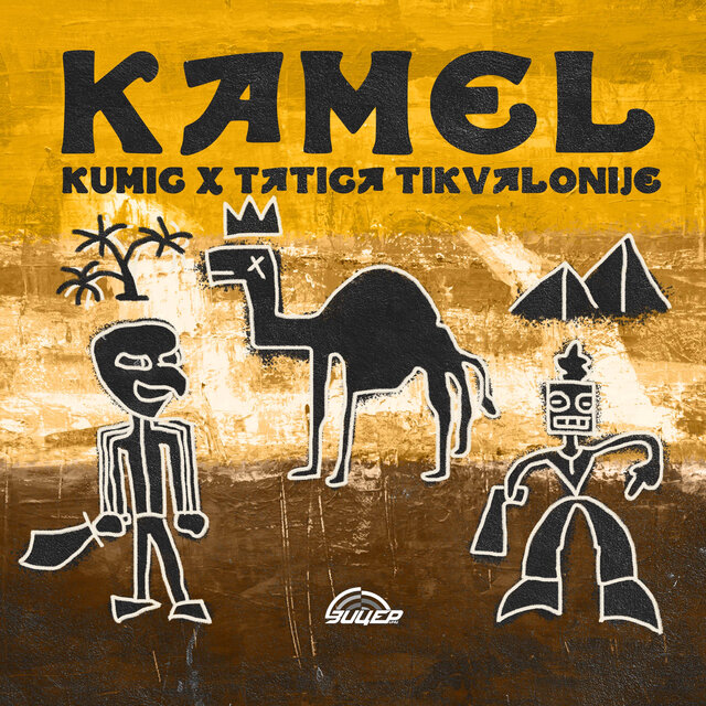Kamel Žuti 100s