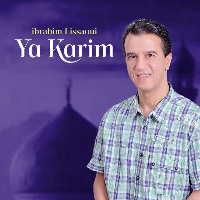 Ya Karim