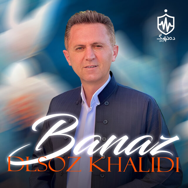 Banaz