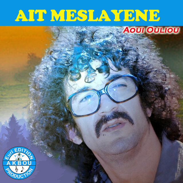Aoui ouliou