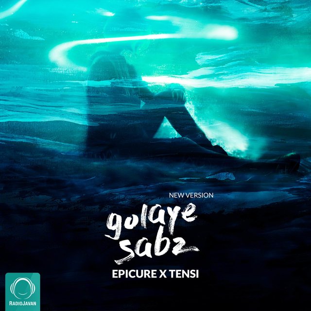 Golaye Sabz  (New Version)