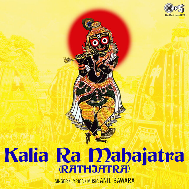 Kalia Ra Mahajatra Rathjatra