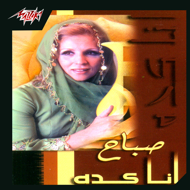 Ana Keda
