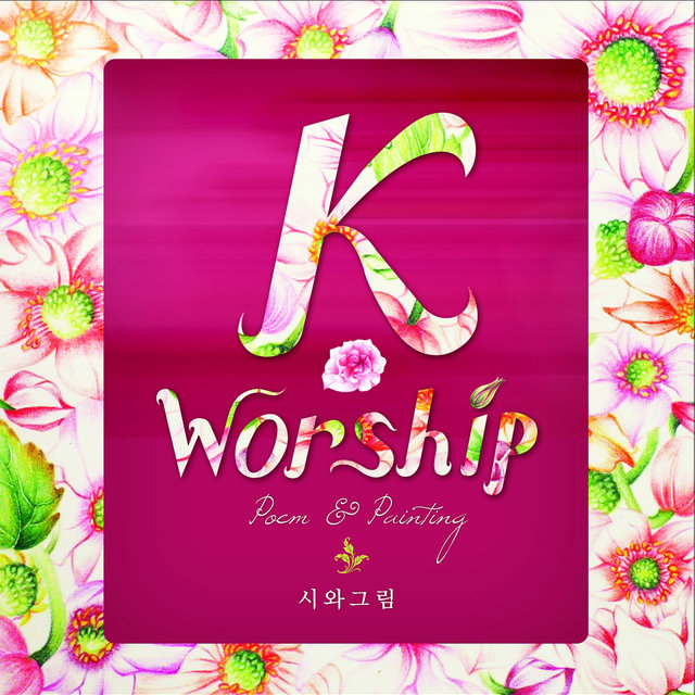 Poem & Painting K-Worship