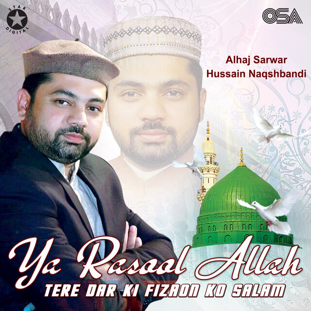 Ya Rasool Allah Tere Dar Ki Fizaon Ko Salam
