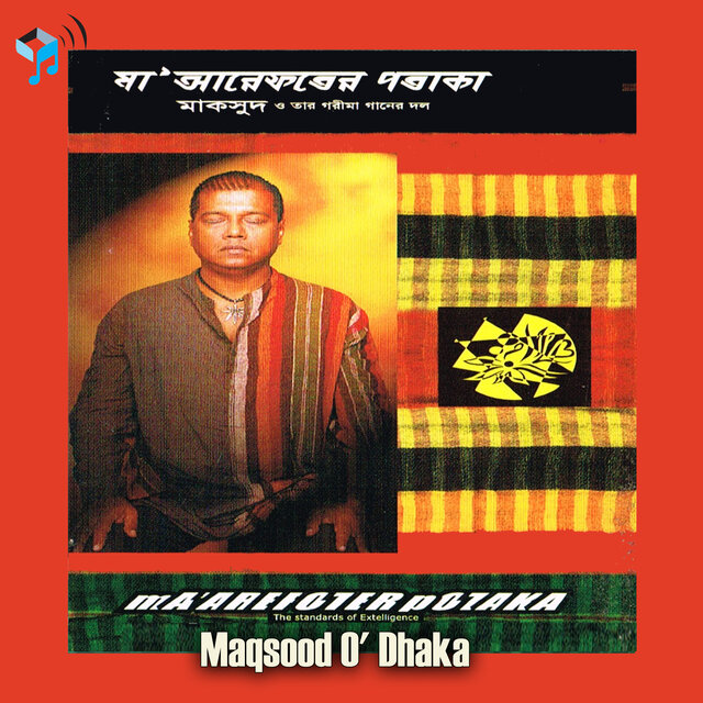 Ma'arefoter Potaka