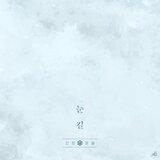 Snowy Road (Edit Ver.)