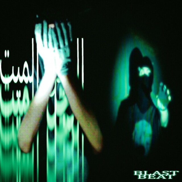Blastbeat
