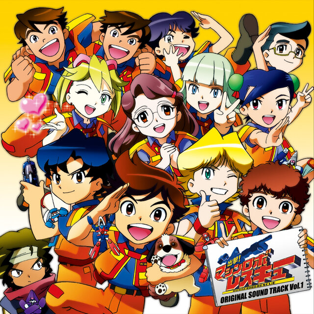 Shutsugeki! Macine Robo Rescue Original Motion Picture Soundtrack Vol.1