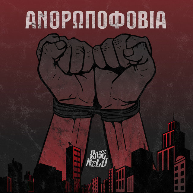 Anthropofovia