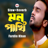 Mon Pakhi
