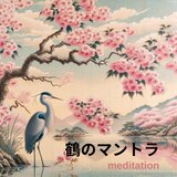 空の対話