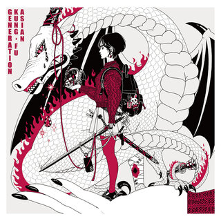ASIAN KUNG-FU GENERATION - TIDAL