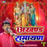 Akhand Ramayan, Pt. 3