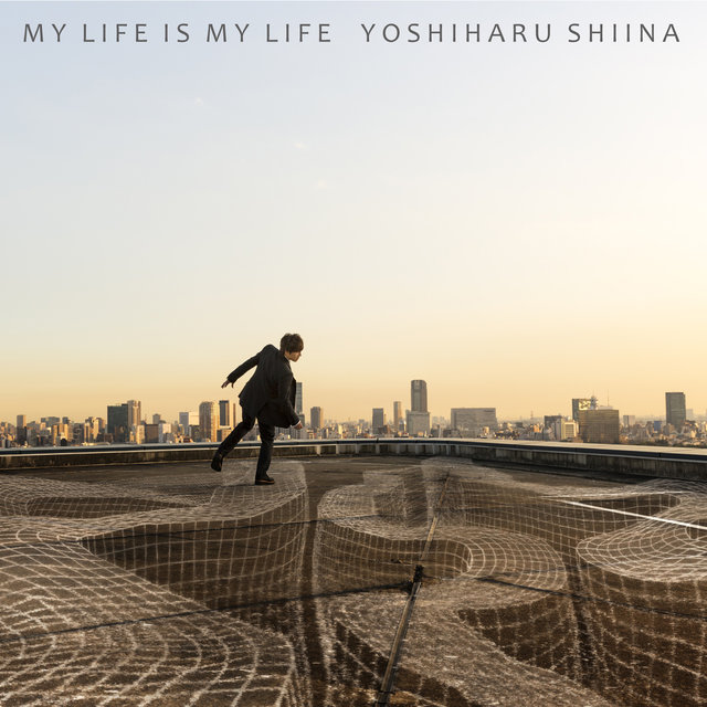My Life Is My Life