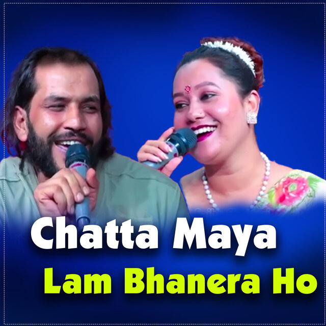 Chatta Maya Lam Bhanera Ho