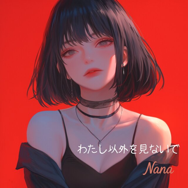 Don't look at anyone but me. (Full Ver.)