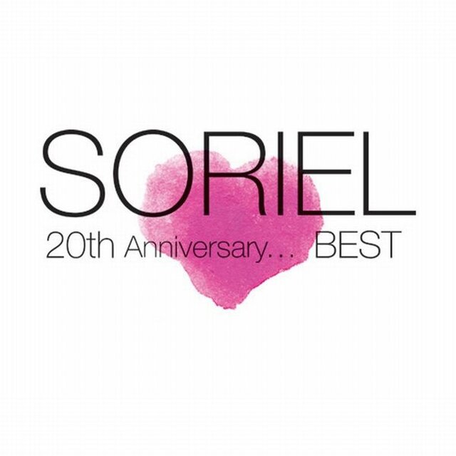 SORIEL 20th Anniversary… Best (20주년 베스트 앨범)