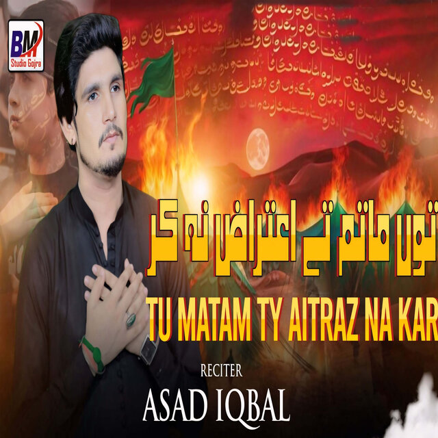 Tu Matam Ty Aitraz Na Kar