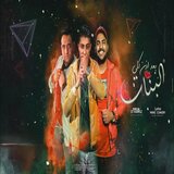 بعد اذن كل البنات