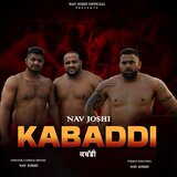 Kabaddi