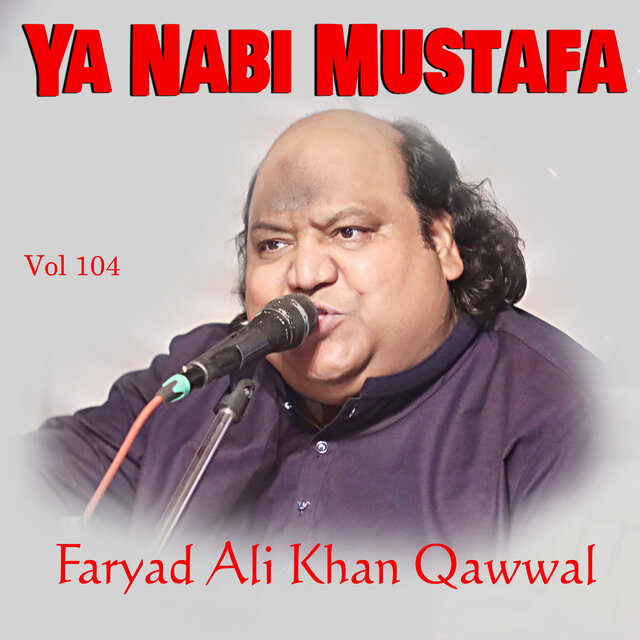 Ya Nabi Mustafa Vol 104