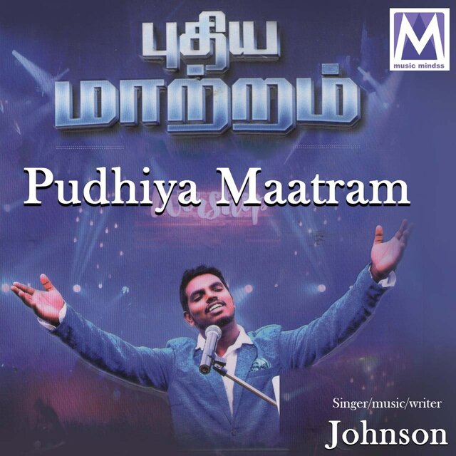 Pudhiya Maatram
