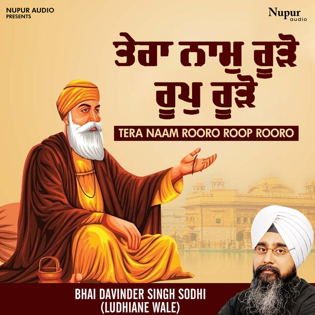 Tera Naam Rooro Roop Rooro