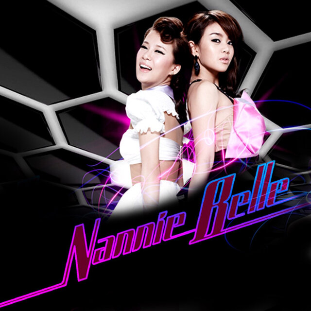 จะจีบก็บอกนะ (Nannie&Belle)