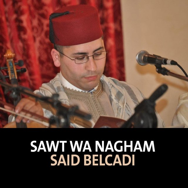 Sawt Wa Nagham (Quran)