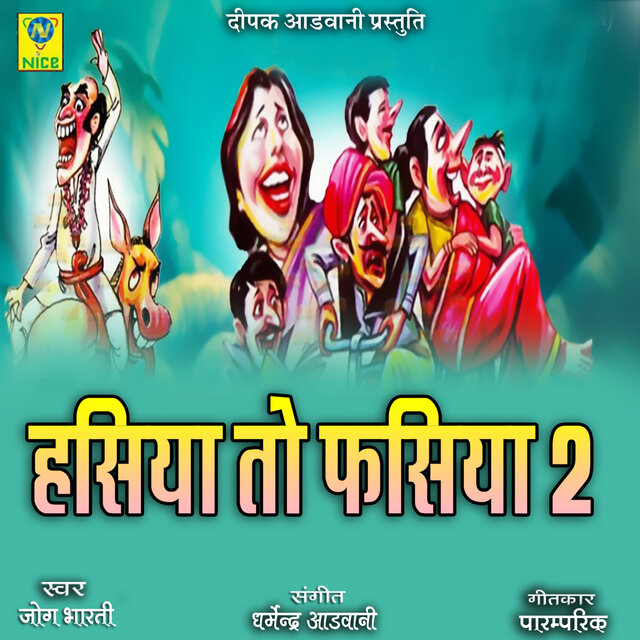 Hasiya to Fasiya 2
