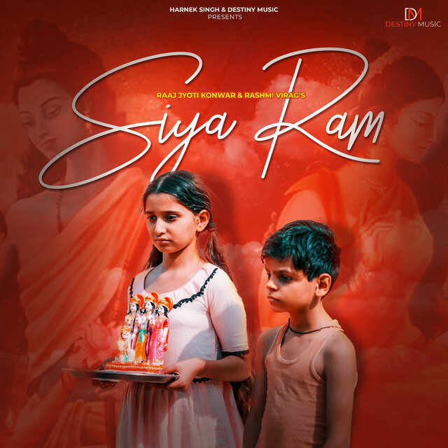 Siya Ram